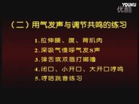 嗓音训练有什么好处（嗓音训练有什么好处和坏处）