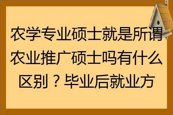 推广硕士什么时候报名（推广研究生是什么）