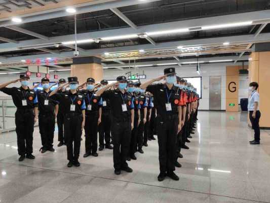 地铁安检培训什么（地铁安检都培训什么）