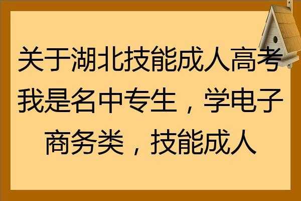 成年人学点什么技能好（成人适合学什么技能）