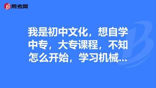 中专文化学什么技术好（中专学文化课多还是专业课多）