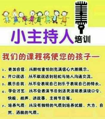 幼儿口才主要学什么（幼儿口才有哪些好处）