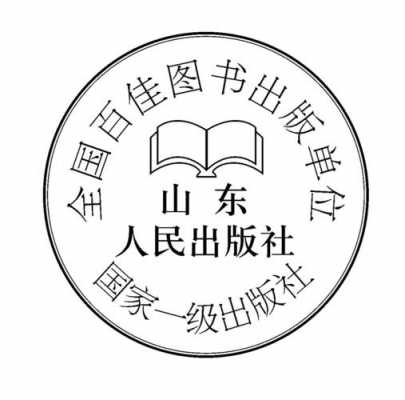 出版社是什么性质单位（出版社有编制吗）