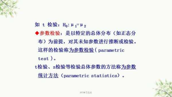 秩和检验比较什么的（秩和检验的缺点）