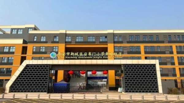 南京后宰门靠近什么小学（南京市后宰门）