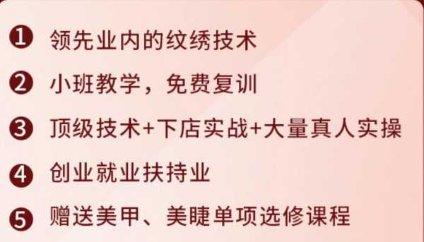 纹绣合作找什么网（纹绣师合作店去哪里找）