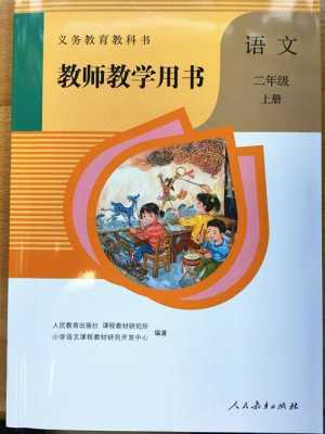 东莞用什么版本教材（东莞小学教材）