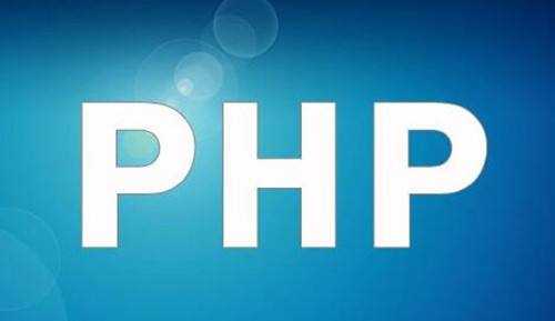 php属于什么行业（php是什么公司）