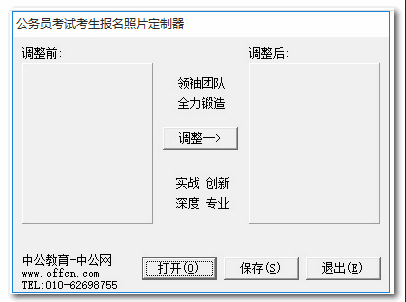 图片编辑考试考什么（图片编辑员是做什么的）