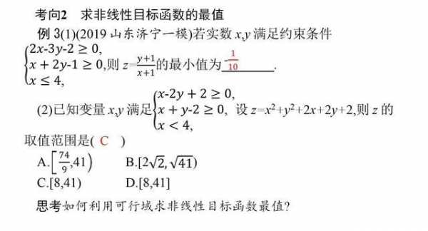 线性范围指的是什么（线性范围的计算方法）