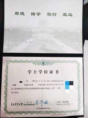 大学能获取什么学位（大学能获取什么学位证书）