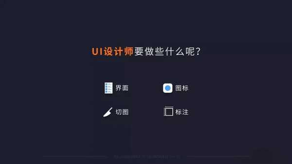 ui全能设计要学什么（全能设计师需要掌握多少软件）