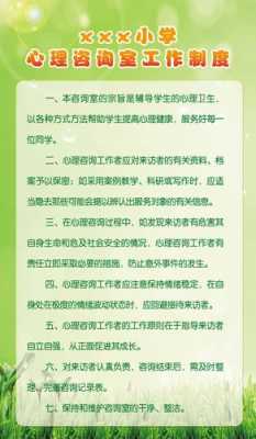 心理咨询是干什么的（心理咨询是干什么的工作）