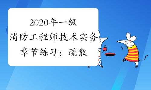 什么是技术实务（2020技术实务视频讲解完整版）