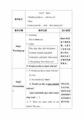 小学英语试课注意什么（小学英语试课讲什么知识点比较好）