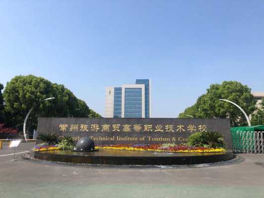 内地有什么技术学校（内地技术学校有哪些）