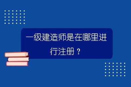 深圳一建现在叫什么（深圳一建在哪里考试）