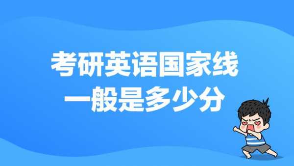 英语差考什么在职硕士（英语差可以考研吗）