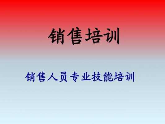 高级营销需要什么技能（高级营销需要什么技能呢）