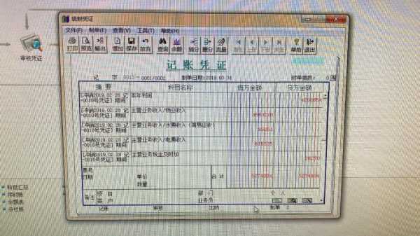 冲销凭证是什么意思（冲销凭证是针对什么凭证进行冲销操作呢?）