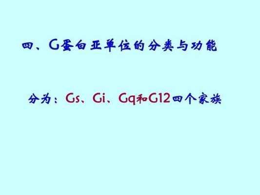 医学GI是什么检查（gicu医学是什么意思）