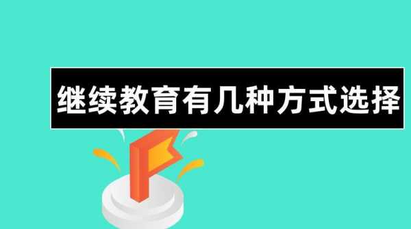 为什么选择教育管理（为什么选择教育管理这个专业）