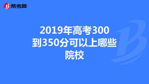 24了可以考什么学校（24能去上什么学校）