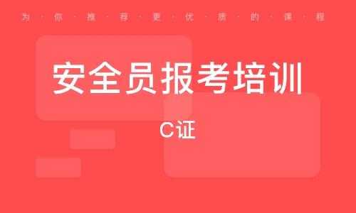 安全员什么时候考试（上海安全员什么时候考试）