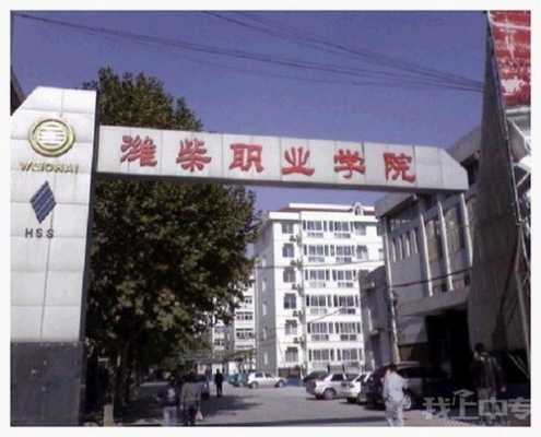 潍柴学校学什么专业（潍柴技工学校怎么样）