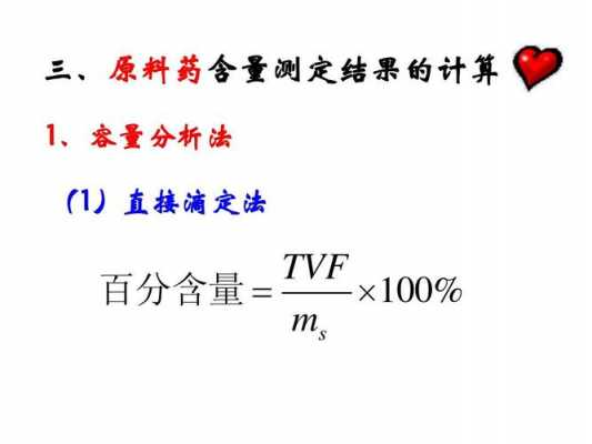 容量分析指的是什么（容量分析分为）