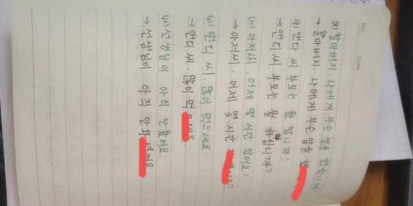 学会韩语有什么好处（学会韩语有什么好处和坏处）