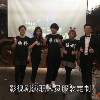 影视表演穿什么服装（影视表演要注意什么）