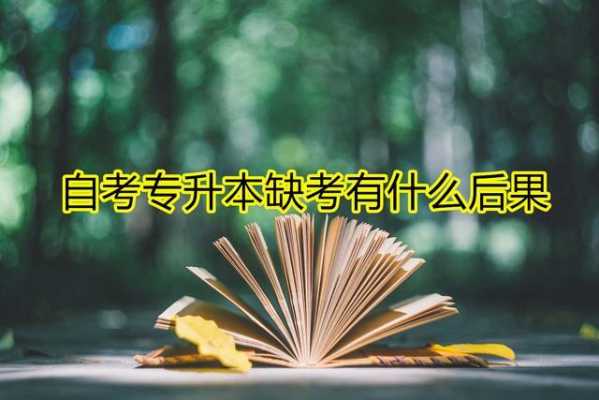 什么情况下可以专升本（什么情况下专升本可以换专业）