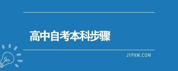 什么自考本科好过（什么自考本科好过一些）