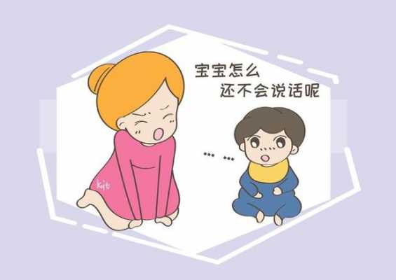 小孩不爱说话报什么班（孩子不爱说话适合学什么特长）