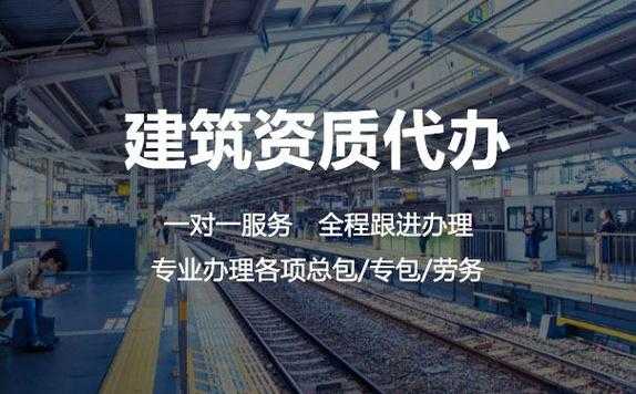 房建资质入什么科目（房建资质需要哪些工程师专业）