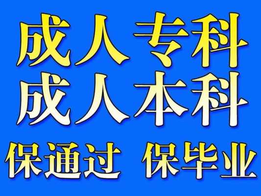 为什么技校只能成考（技校能上大学为什么要考高中）