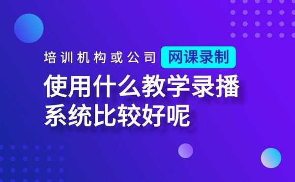 有什么课程视频软件（有什么好的课程软件）