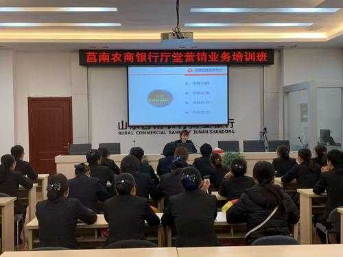 银行大堂培训什么（银行大堂经理培训要培训些什么）