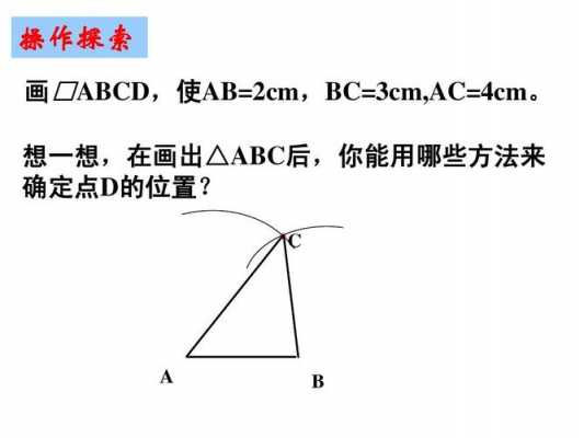 abc剪裁课程包括什么（abcd怎么剪）