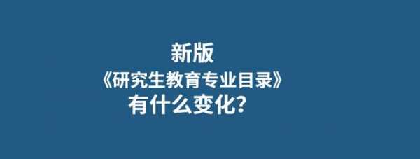 教育硕士可以研究什么（教育硕士可以研究什么学科）