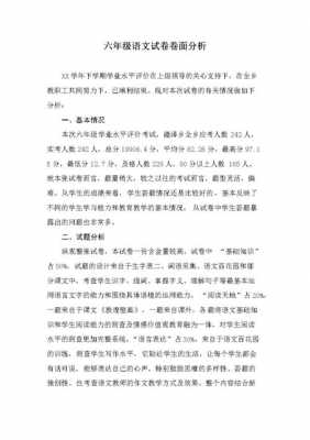 试卷信度只受什么影响（试卷的信度和什么有关）