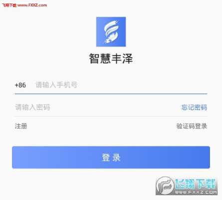 丰泽网络是什么（丰泽信息）