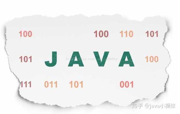 java一般从事什么（java主要从事什么工作）