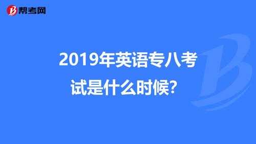 什么时侯不考英语（英语什么时候不在考试范围）