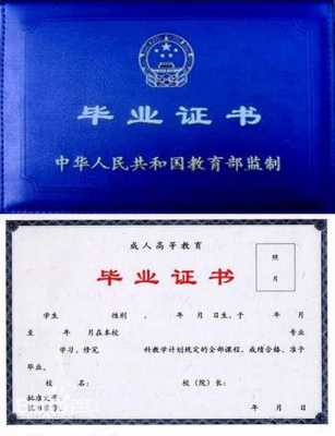 专科结业属于什么学历（大专结业是大专学历吗）