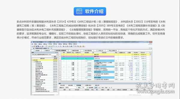 工程造价去学什么软件（工程造价学什么软件,用什么电脑配置）