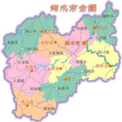 丽水对什么时候（丽水什么时候设市）