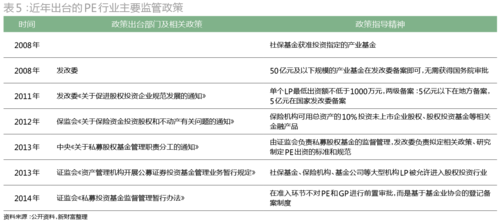 本土机构是什么（本土指的是什么）