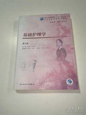 护理要学什么东西（护理要学一些什么）